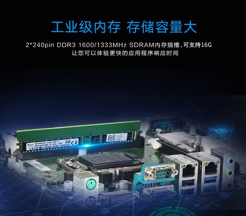 研华工控机 研华工控机