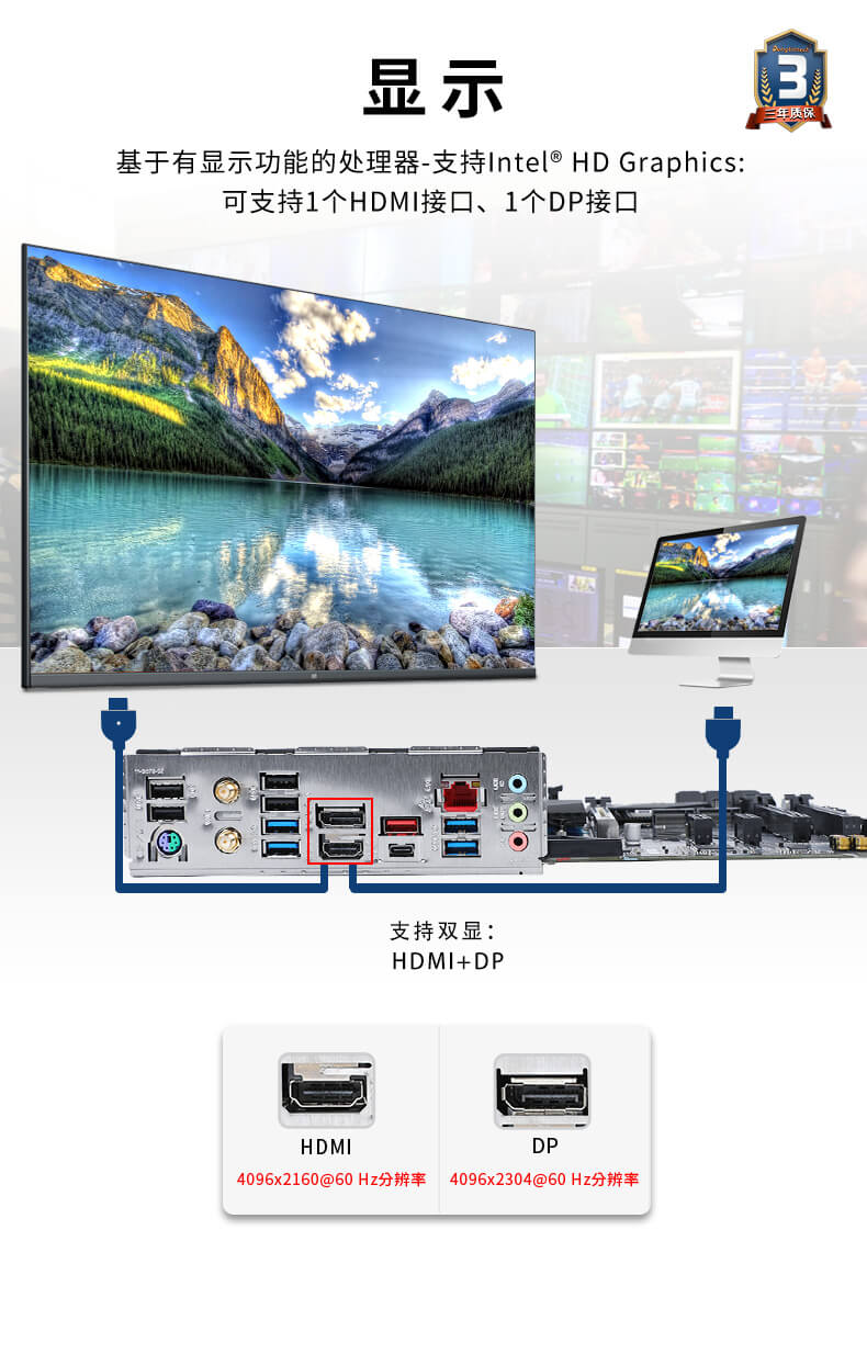 PA视讯酷睿12代工控机