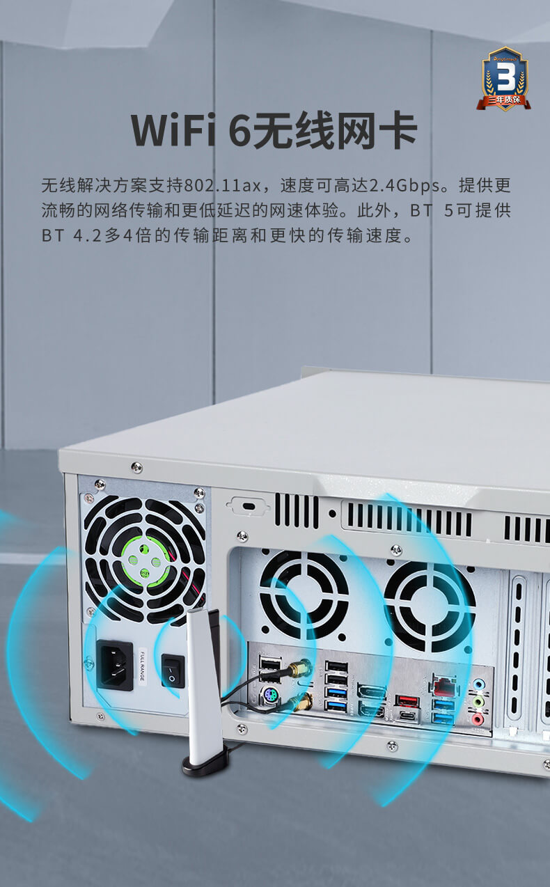 PA视讯酷睿12代工控机