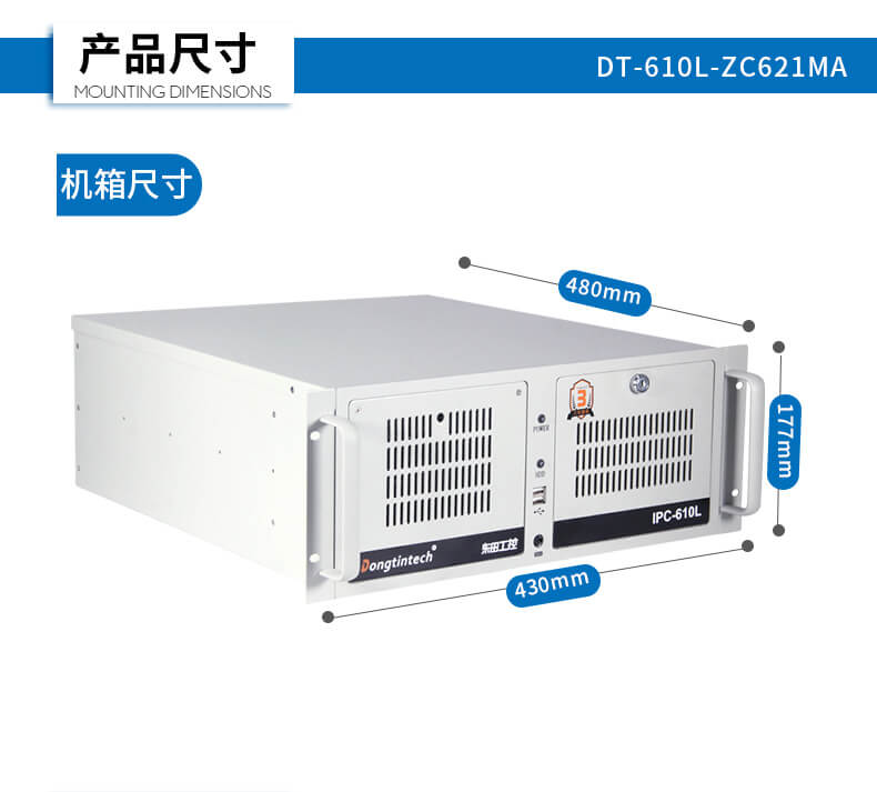 PA视讯酷睿12代工控机