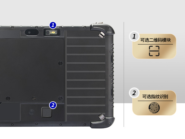 PA视讯三防平板