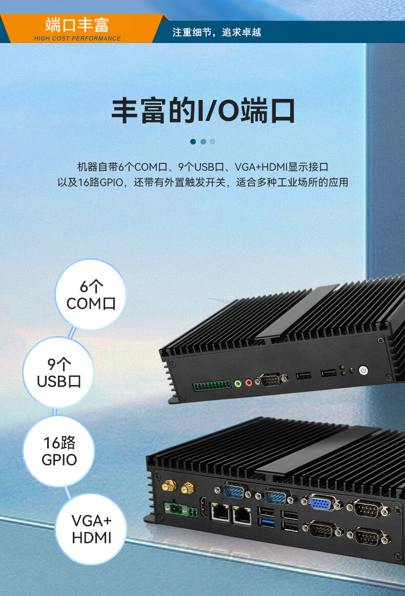PA视讯无风扇嵌入式工控机,车队管理系统工业电脑,DTB-3002-J1900