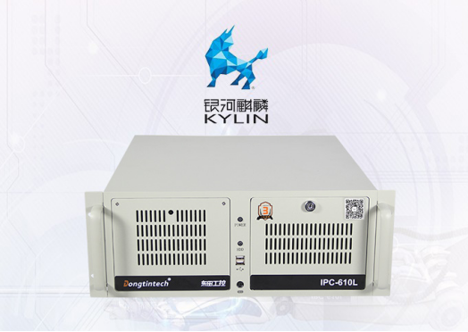 银河麒麟系统.png 银河麒麟系统.png