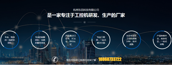 PA视讯工控.png PA视讯工控.png