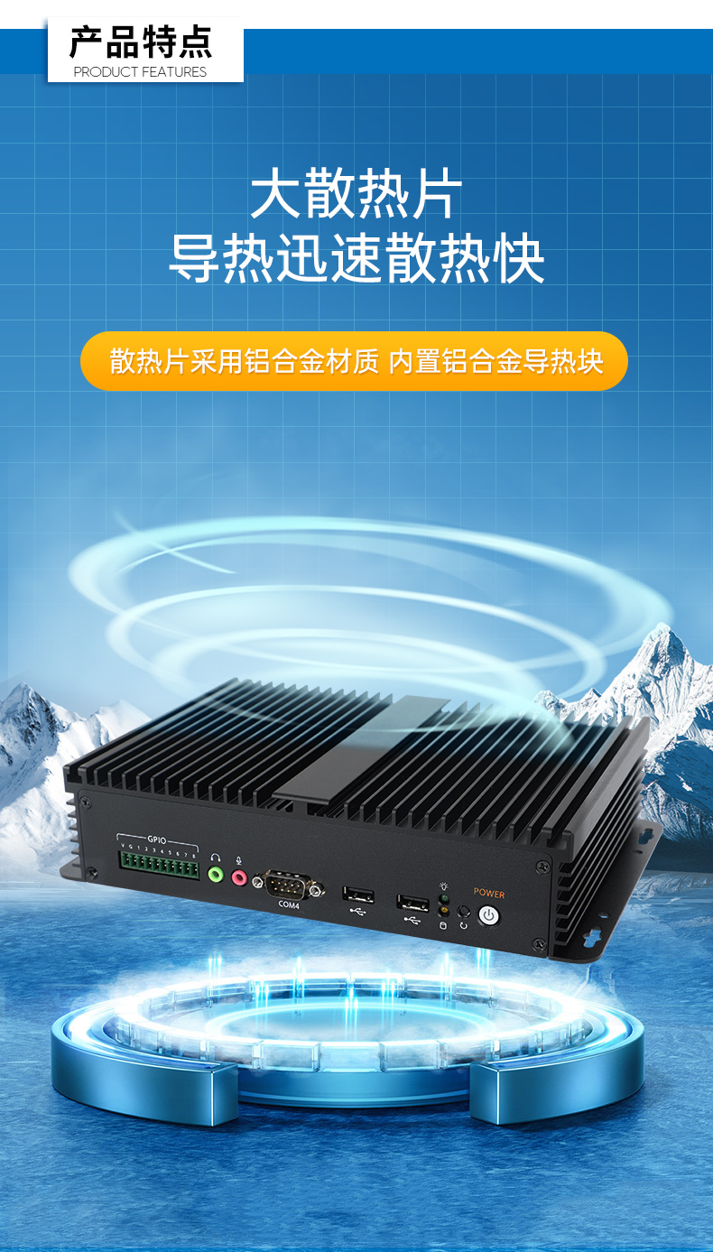PA视讯嵌入式无风扇工控机,迷你低功耗工业电脑,DTB-3002-J6412.jpg