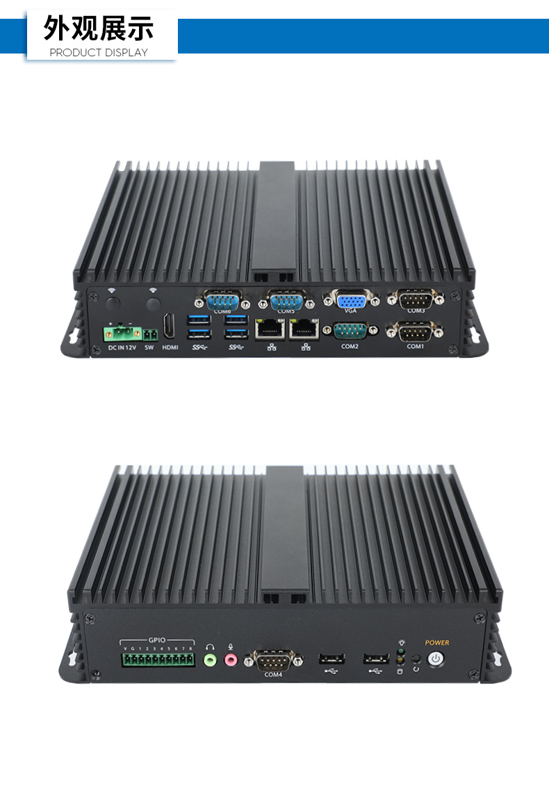 PA视讯嵌入式无风扇工控机,迷你低功耗工业电脑,DTB-3002-J6412.jpg