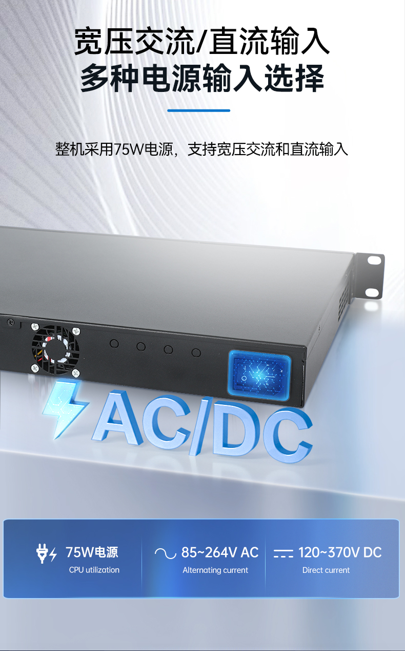 PA视讯1U多网口工控机,网络安全主机工业电脑,DT-12160-J6412.jpg