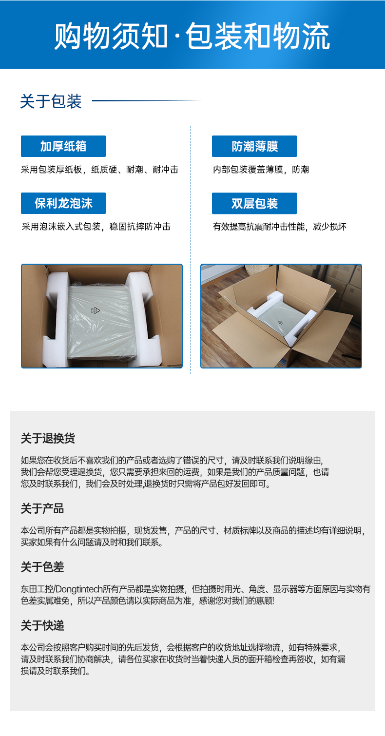 PA视讯1U多网口工控机,网络安全主机工业电脑,DT-12160-J6412.jpg