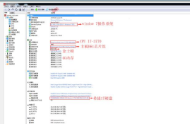 整机配置附图.png 整机配置附图.png