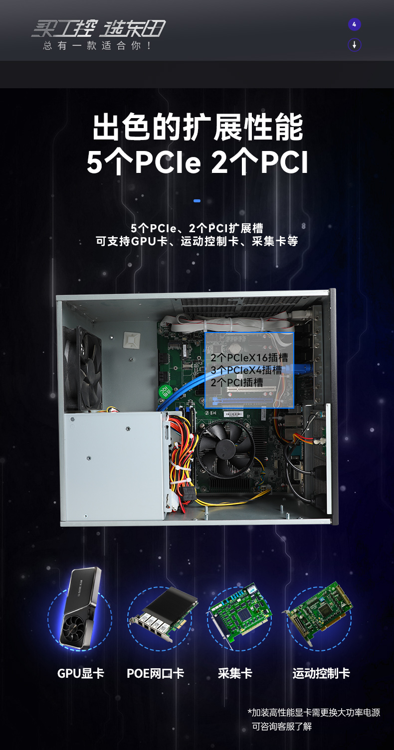 酷睿6/9代工控机,PA视讯壁挂式工控机,DT-5309-BQ270MA.jpg