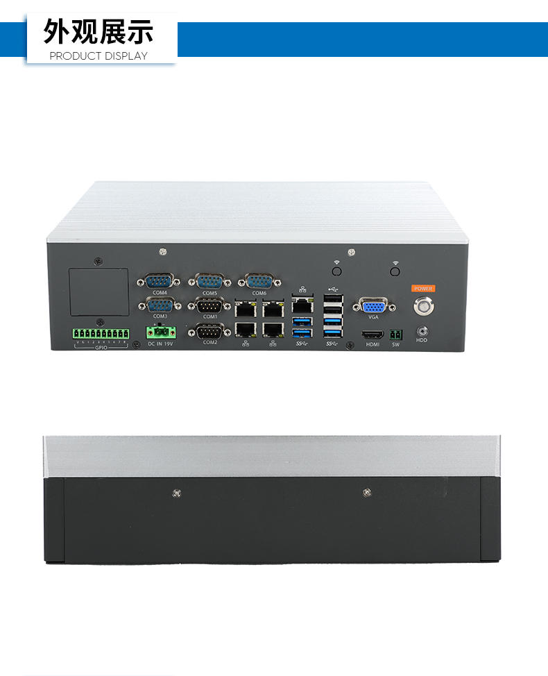 PA视讯嵌入式工控机,5网口6串口工业电脑,DTB-3065-H110.png