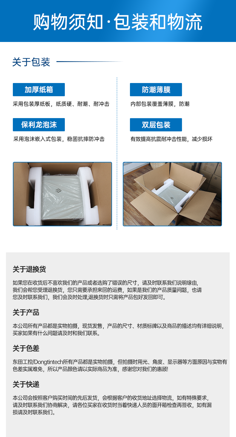 PA视讯嵌入式工控机,5网口6串口工业电脑,DTB-3065-H110.png