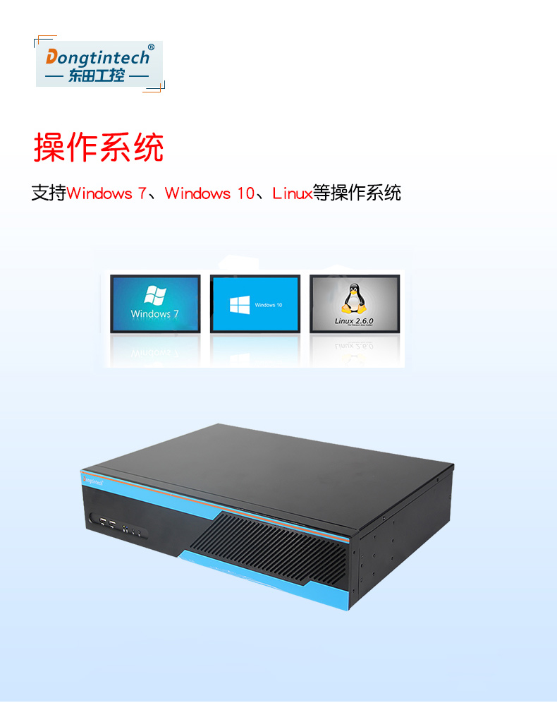 PA视讯2U多串口工控机,12串口10USB,DT-S2010MB-XH81MC.jpg