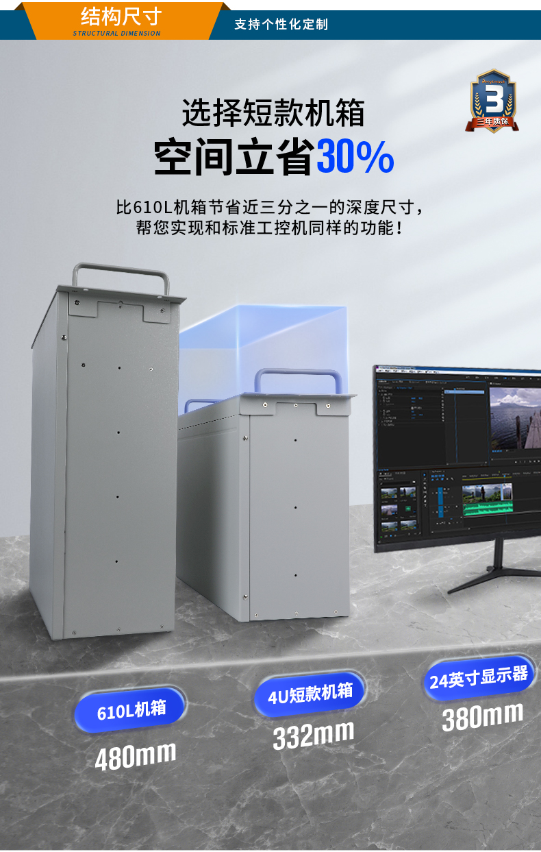 酷睿9代工控主机,4U短款工业电脑,DT-S4010MB-JH110MA.jpg 酷睿9代工控主机,4U短款工业电脑,DT-S4010MB-JH110MA.jpg