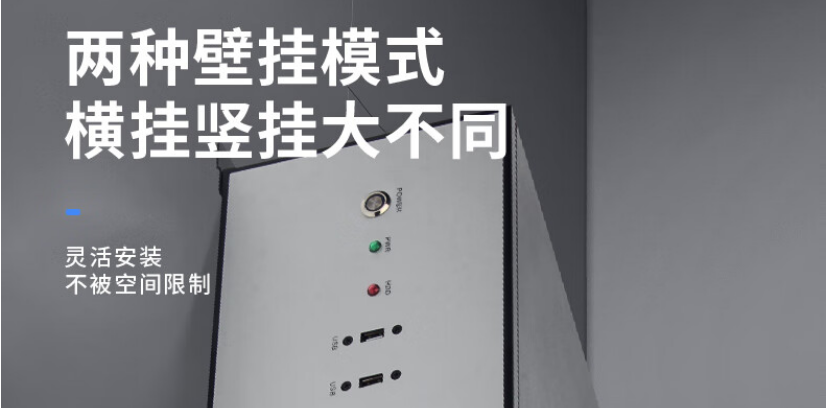 壁挂式工控机 壁挂式工控机