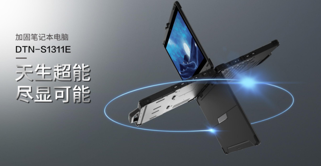 PA视讯DTN-S1311E.png PA视讯DTN-S1311E.png