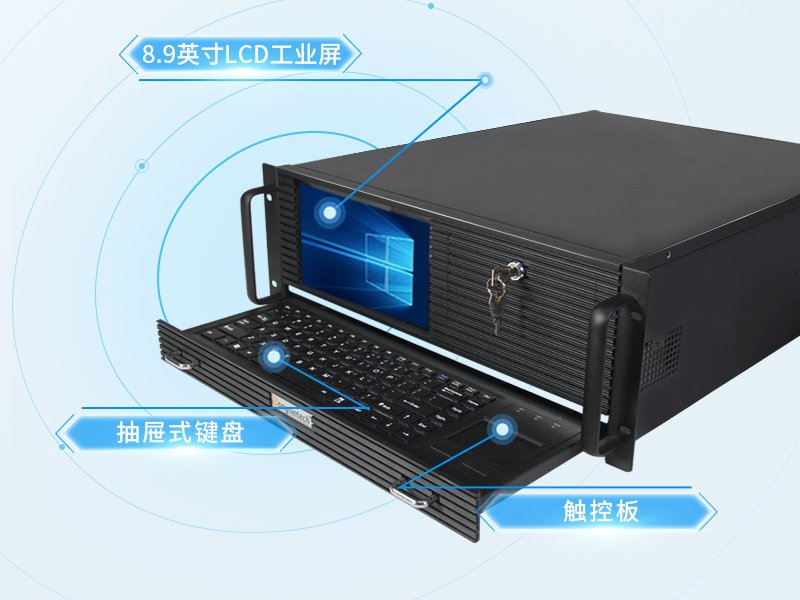 PA视讯4U工控机一体机