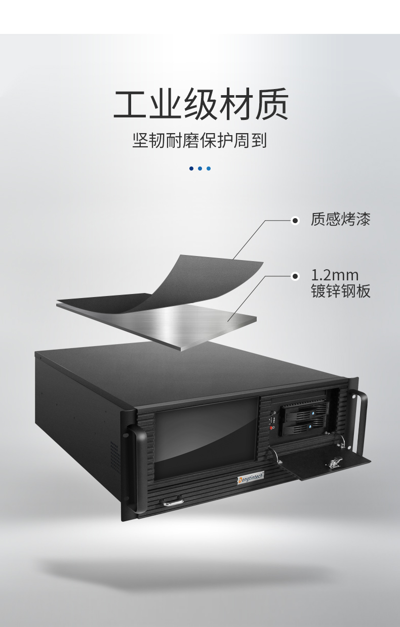 PA视讯4U工控机一体机,支持GPU工业电脑主机,DT-4000-JQ370MA.jpg