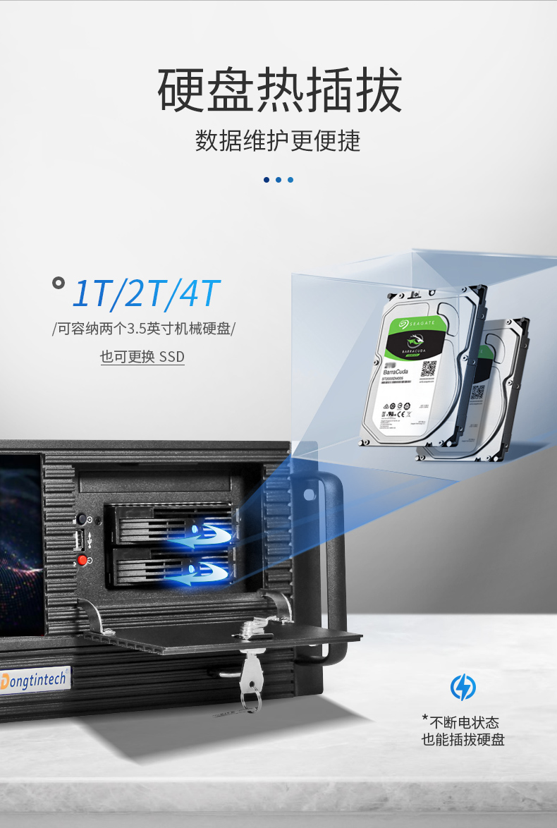 PA视讯4U工控机一体机,支持GPU工业电脑主机,DT-4000-JQ370MA.jpg