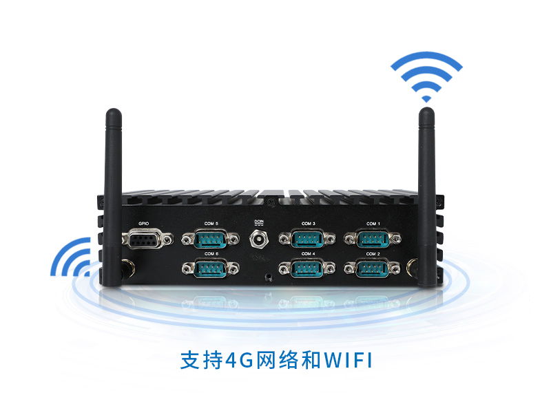 PA视讯无风扇工控机,低功耗工控主机