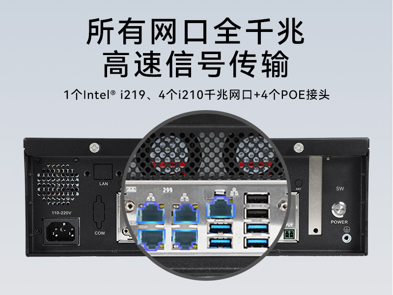 PA视讯桌面式工控机,工业计算机,DTB-2102L-BH10MC