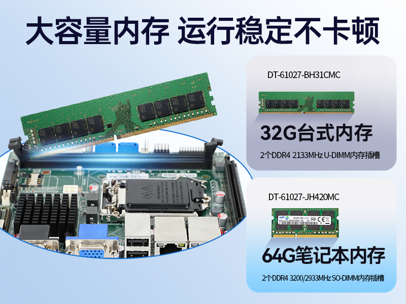 PA视讯工业服务器，2U工控机，DT-61027-JH420MC