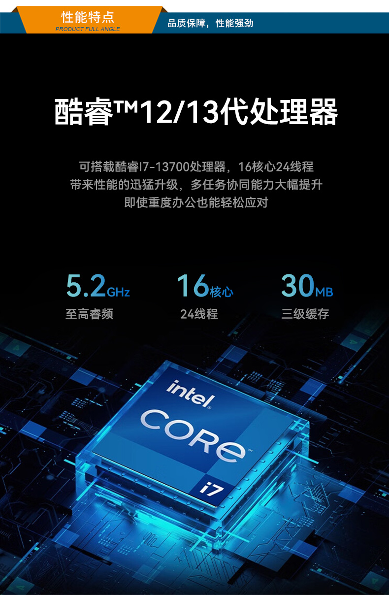 PA视讯桌面式工控机,采取H610芯片组,DTB-2102L-BH610MC.jpg PA视讯桌面式工控机,采取H610芯片组,DTB-2102L-BH610MC.jpg