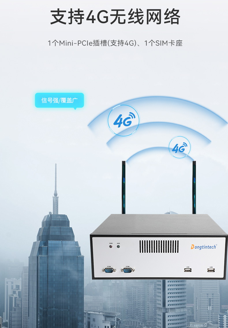 PA视讯桌面式工控机,采取H610芯片组,DTB-2102L-BH610MC.jpg PA视讯桌面式工控机,采取H610芯片组,DTB-2102L-BH610MC.jpg