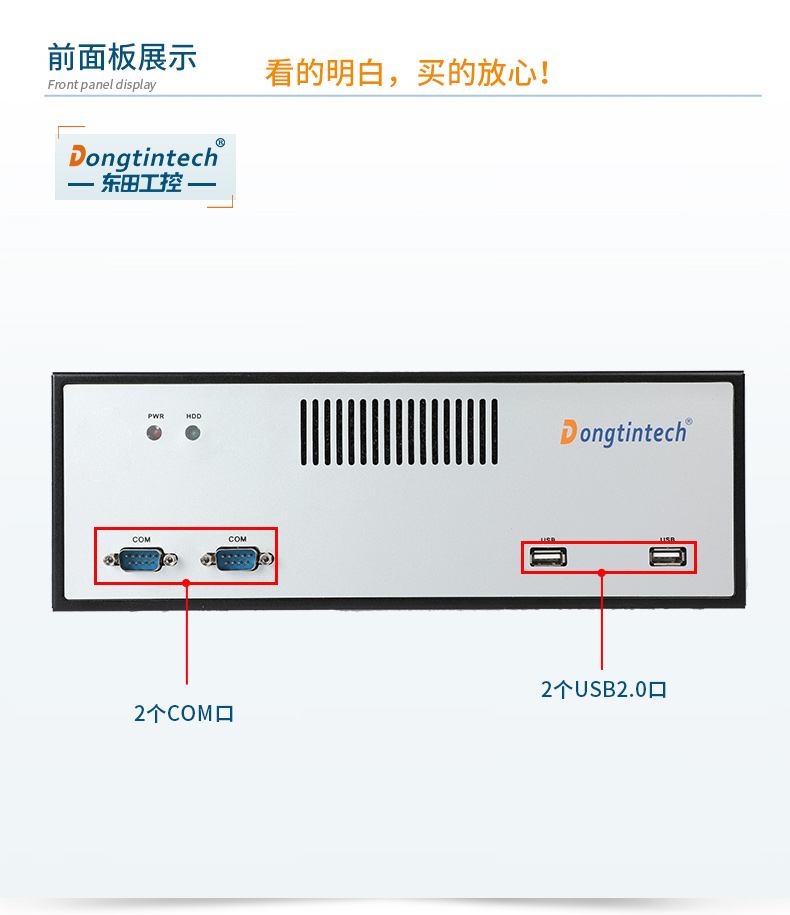 PA视讯桌面式工控机,采取H610芯片组,DTB-2102L-BH610MC.jpg PA视讯桌面式工控机,采取H610芯片组,DTB-2102L-BH610MC.jpg