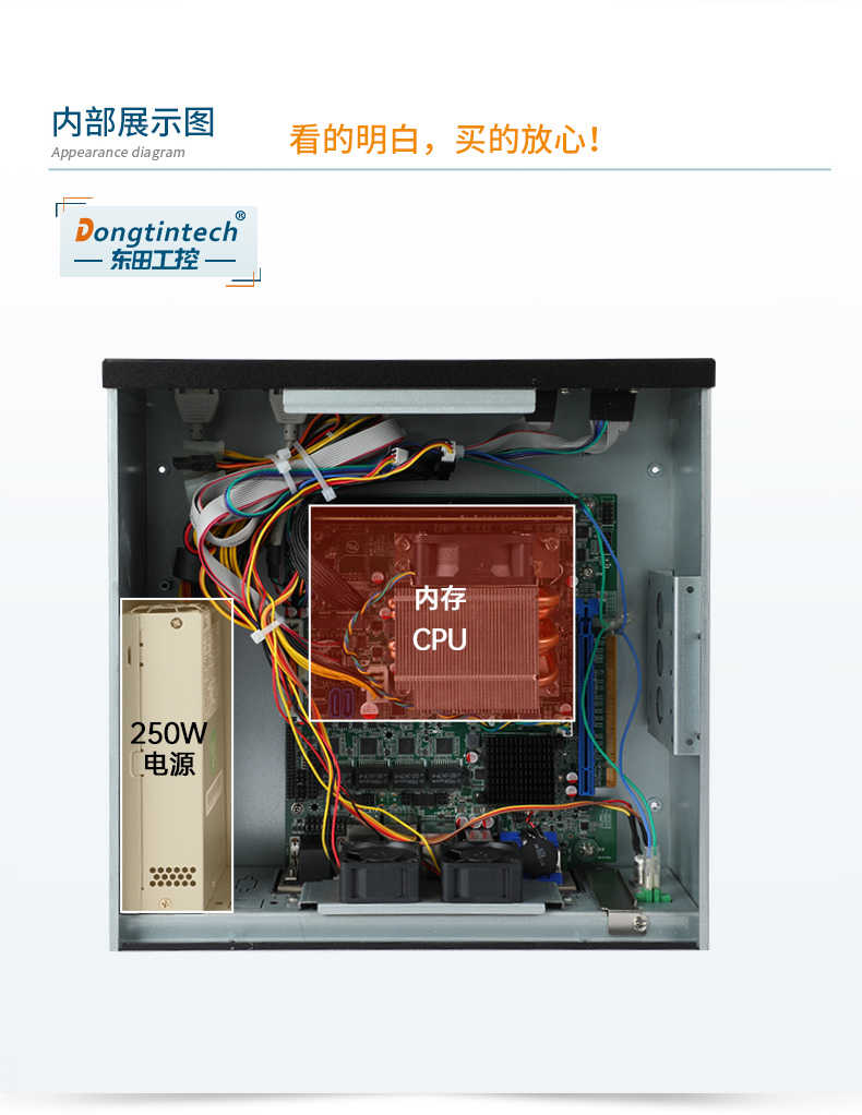 PA视讯桌面式工控机,采取H610芯片组,DTB-2102L-BH610MC.jpg PA视讯桌面式工控机,采取H610芯片组,DTB-2102L-BH610MC.jpg
