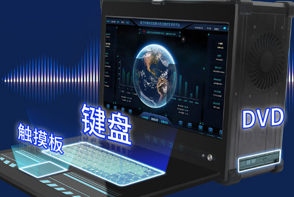 加固便携机一体式设计.png 加固便携机一体式设计.png