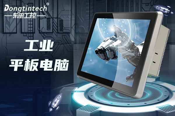 PA视讯工业平板电脑.png