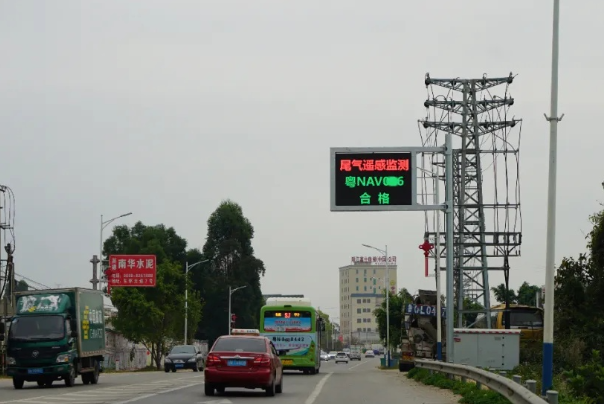 汽车尾气摇杆监测.png 汽车尾气摇杆监测.png