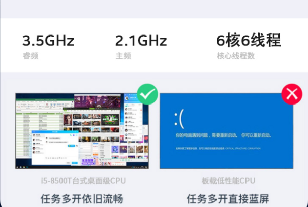 嵌入式工控机性能.png 嵌入式工控机性能.png
