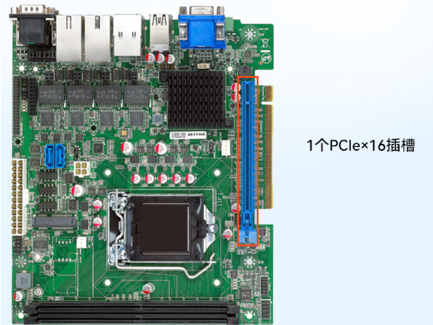 桌面式工控机主板.png 桌面式工控机主板.png