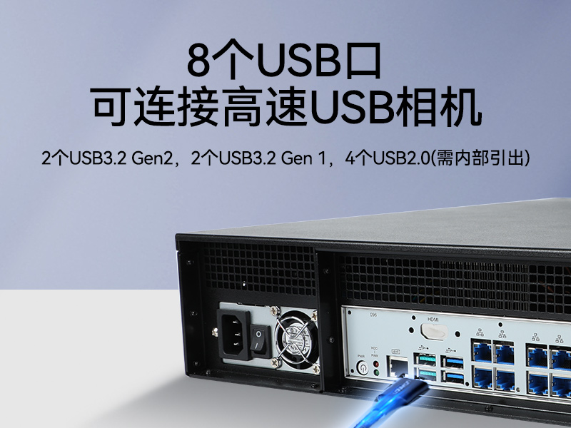 PA视讯2U工控机,无人驾驶工业电脑,DT-61026-JQ67EMC