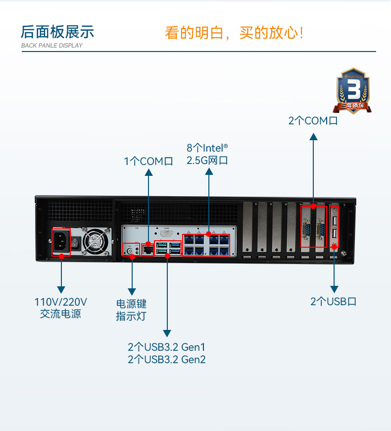 PA视讯2U工控机,无人驾驶工业电脑,DT-61026-JQ67EMC.jpg