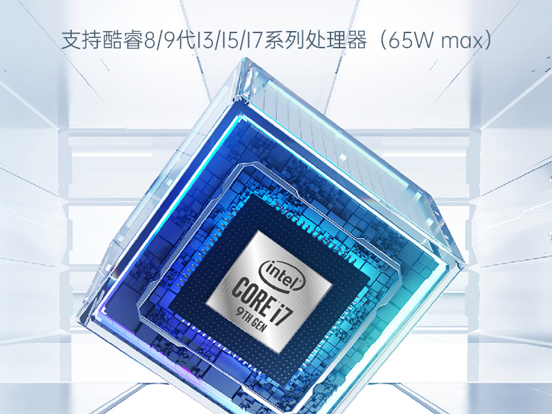 PA视讯嵌入式工控机,物联网工控主机,DTB-3041-H310