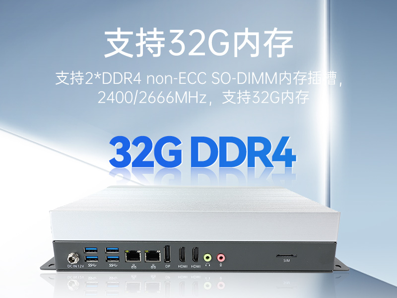 PA视讯嵌入式工控机,物联网工控主机,DTB-3041-H310