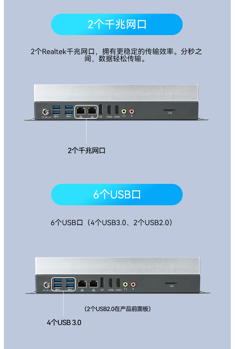 PA视讯嵌入式工控机,物联网工控主机,DTB-3041-H310.jpg