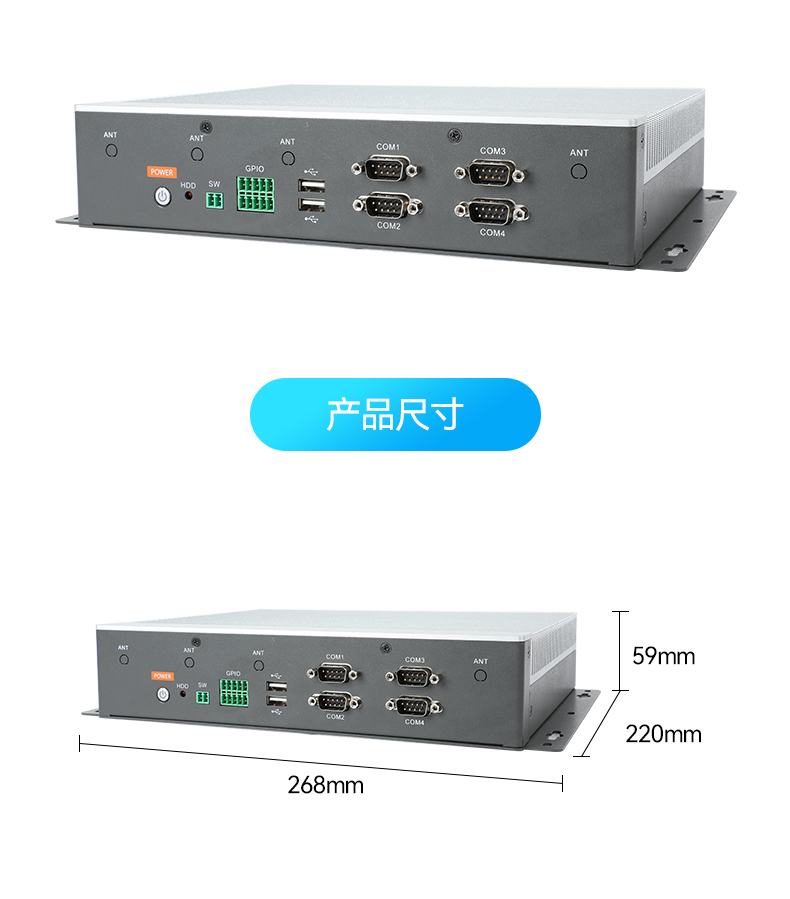 PA视讯嵌入式工控机,物联网工控主机,DTB-3041-H310.jpg