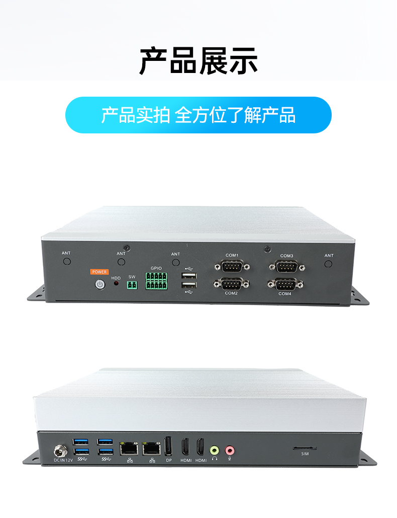 PA视讯嵌入式工控机,物联网工控主机,DTB-3041-H310.jpg
