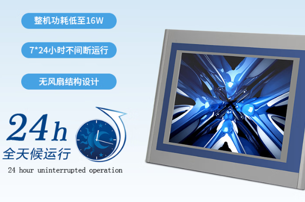 PA视讯平板电脑性能.png PA视讯平板电脑性能.png