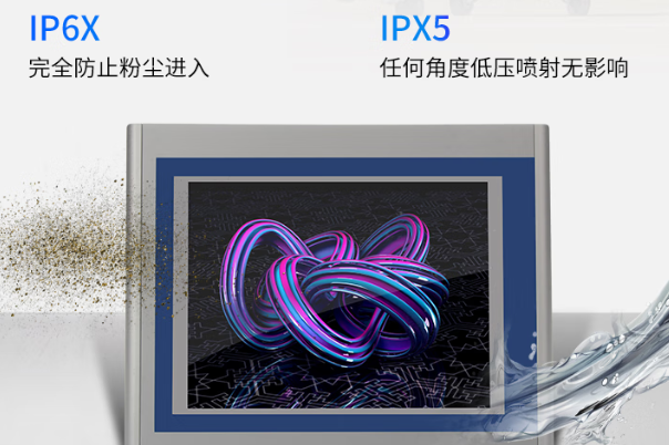 PA视讯平板电脑防护性.png PA视讯平板电脑防护性.png