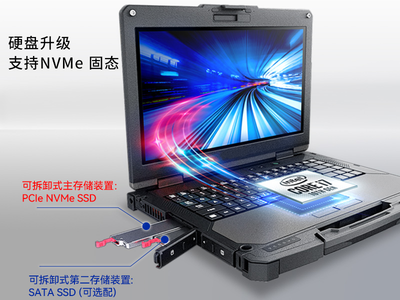 13.3英寸全加固笔记本,工业笔记本电脑,DTN-X1310G