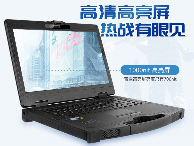 PA视讯14英寸加固型笔记本,工业三防笔记本,DT-S1406G