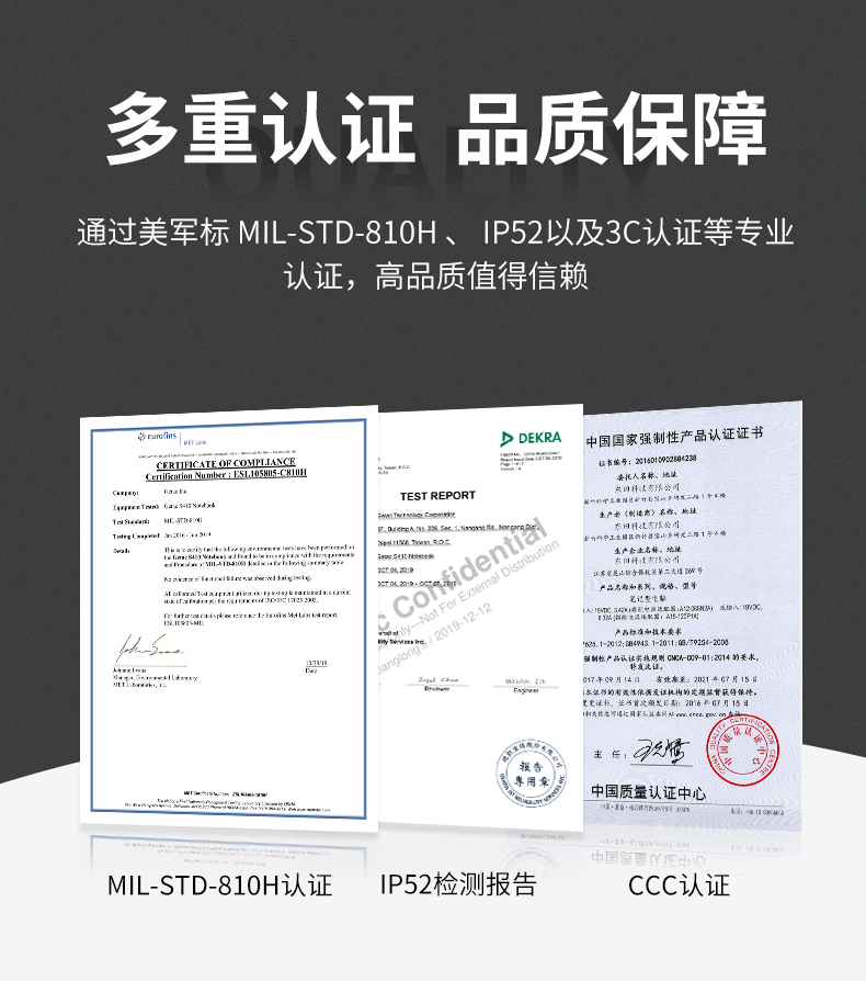 PA视讯14英寸加固型笔记本,工业三防笔记本,DT-S1406G.jpg