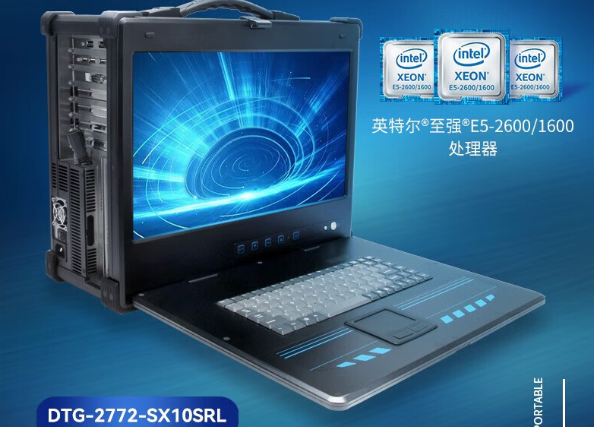 PA视讯加固便携机.png PA视讯加固便携机.png