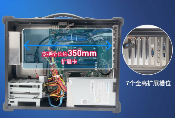 加固便携机扩展槽.png 加固便携机扩展槽.png