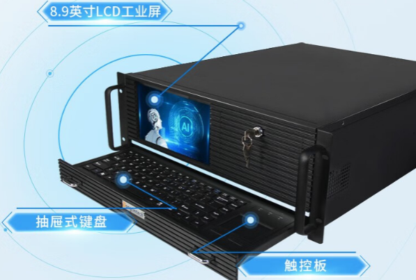 PA视讯4U工控一体机.png PA视讯4U工控一体机.png